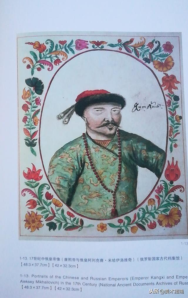 康熙「真实容貌」曝光,实际身高160cm「面部还有一个缺点」,17世纪一